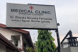 Dr Dilanka Fernando Medical Clinic image