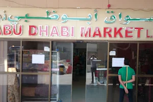 Abu Dhabi Market image