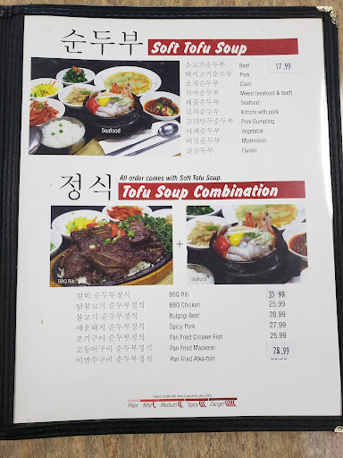 Well Being Tofu House image