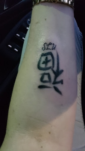 Tattoo Shop «Aces & Eights Tattoo Shop», reviews and photos, 6846 Park Blvd N, Pinellas Park, FL 33781, USA