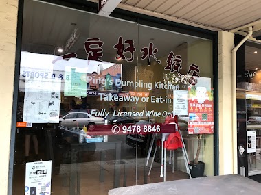Ping'S Dumpling Kitchen