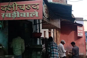 Prajapat misthan bhandar image