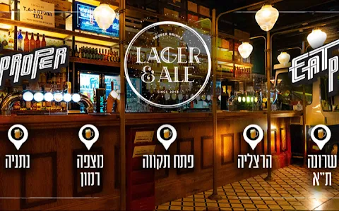 Lager & Ale image