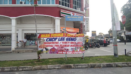 Chop Lee Seng 利城海产 Kedai Ikan Masin