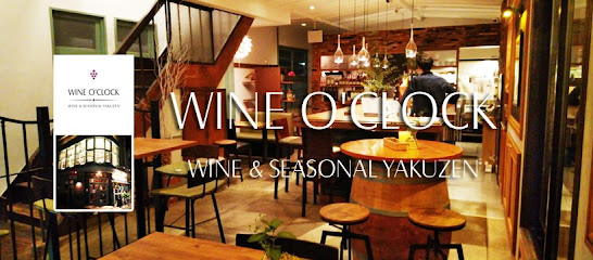 WINE O'CLOCK - Wine & Seasonal Yakuzen -