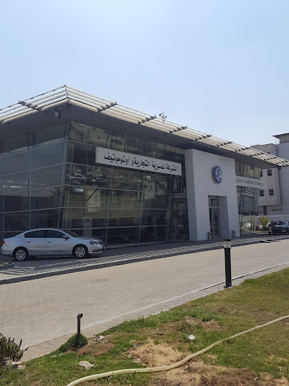 Egyptian Automotive & Trading Co. (Volkswagen)