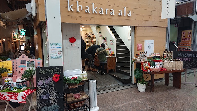 Khakara Shop