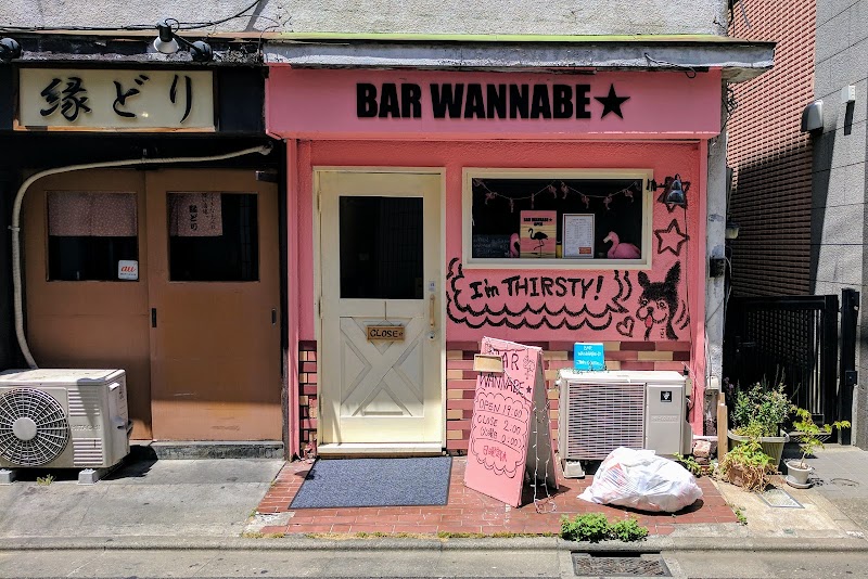 Bar Wannabe