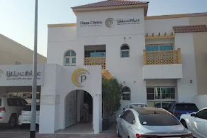 Plaza Clinics - Jumeirah Dubai image