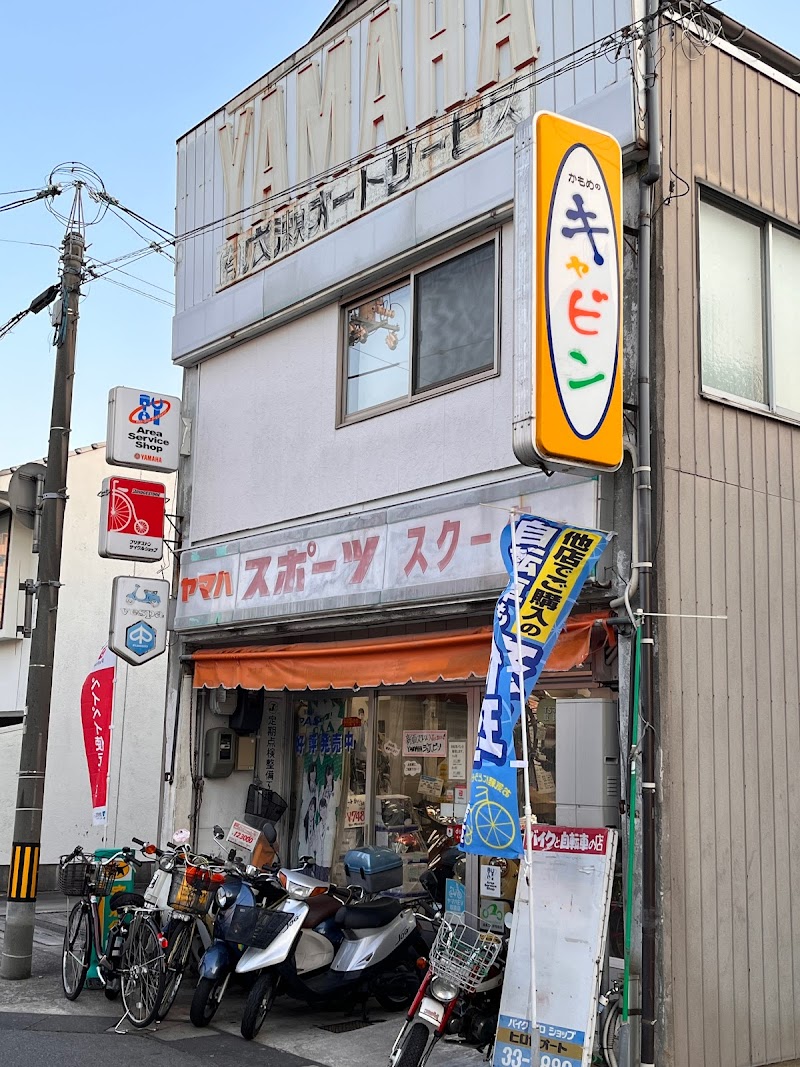 広瀬オートサービス 錦町店