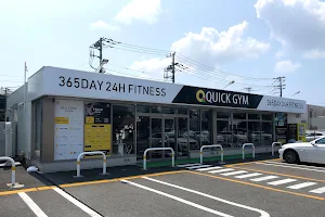 QUICK GYM(クイックジム) 五井東店 image