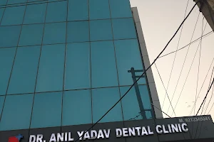 Dr. Anil Yadav Dental Clinic image