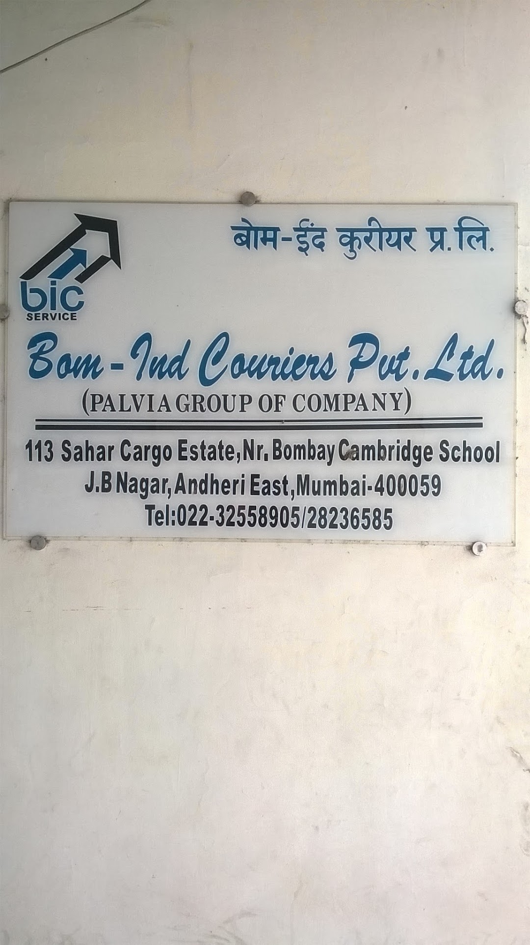 Bom-Ind Courier Pvt Ltd