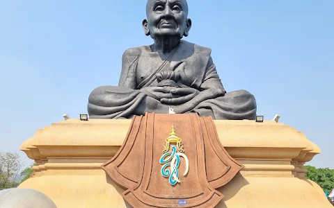 Wat Huay Mongkol image