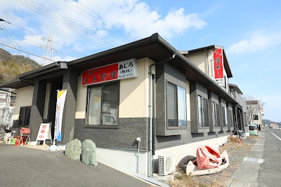 瀬戸の活魚料理 網代（あじろ）