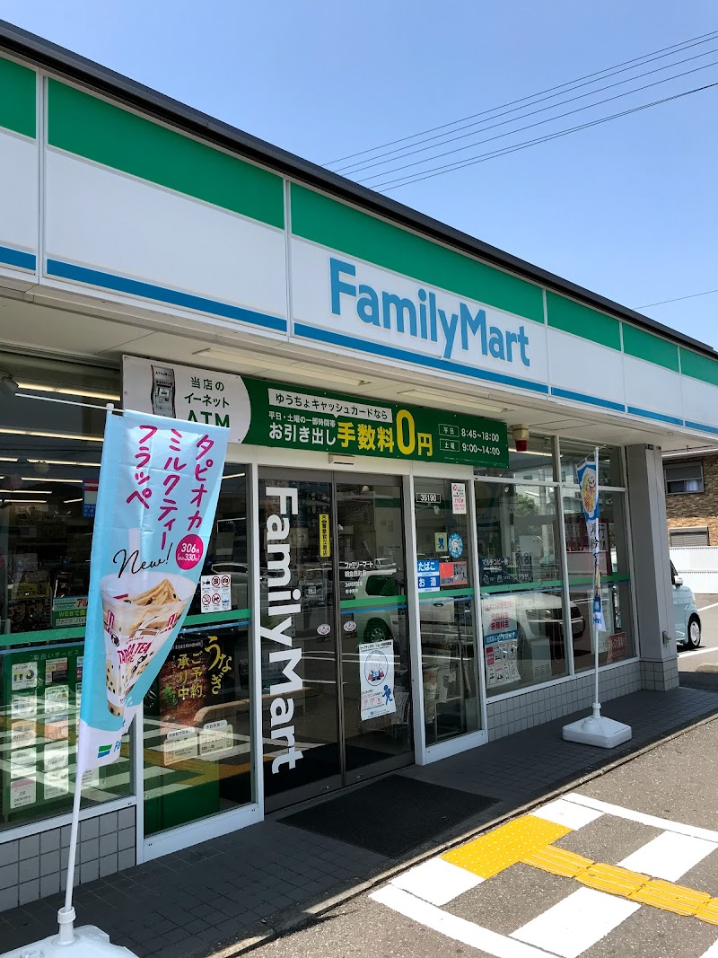 ファミリーマート 朝倉西町店