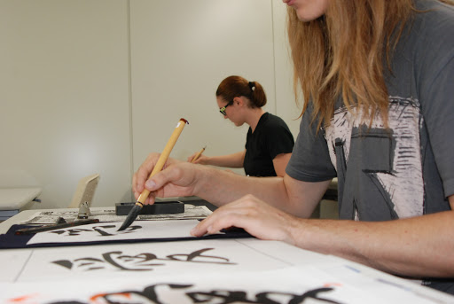 Tokyo Calligraphy Education Association