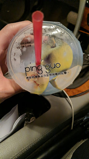 Asian Grocery Store «Asian Food Markets», reviews and photos, 1797 South Ave, Staten Island, NY 10314, USA