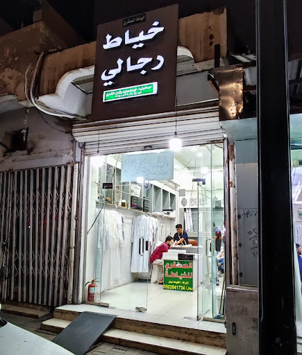 خياط الصقري 