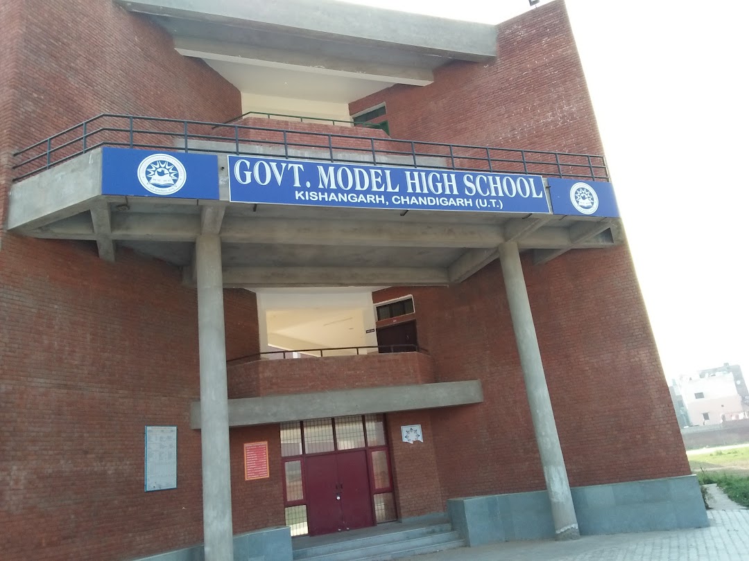 Govt.Model High School ,Kishangarh