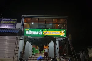 Ganesan Hotel image