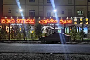 BBQ STICK بي بي كيو ستيك image