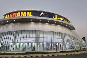 Alshamil Mall image
