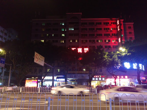 7 Days Inn Guangzhou - Fangcun Jiaokou Metro Station