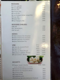 Restaurant chinois Petits Raviolis à Paris - menu / carte