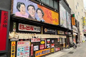 薄利多売半兵ヱ 長野駅前店 image