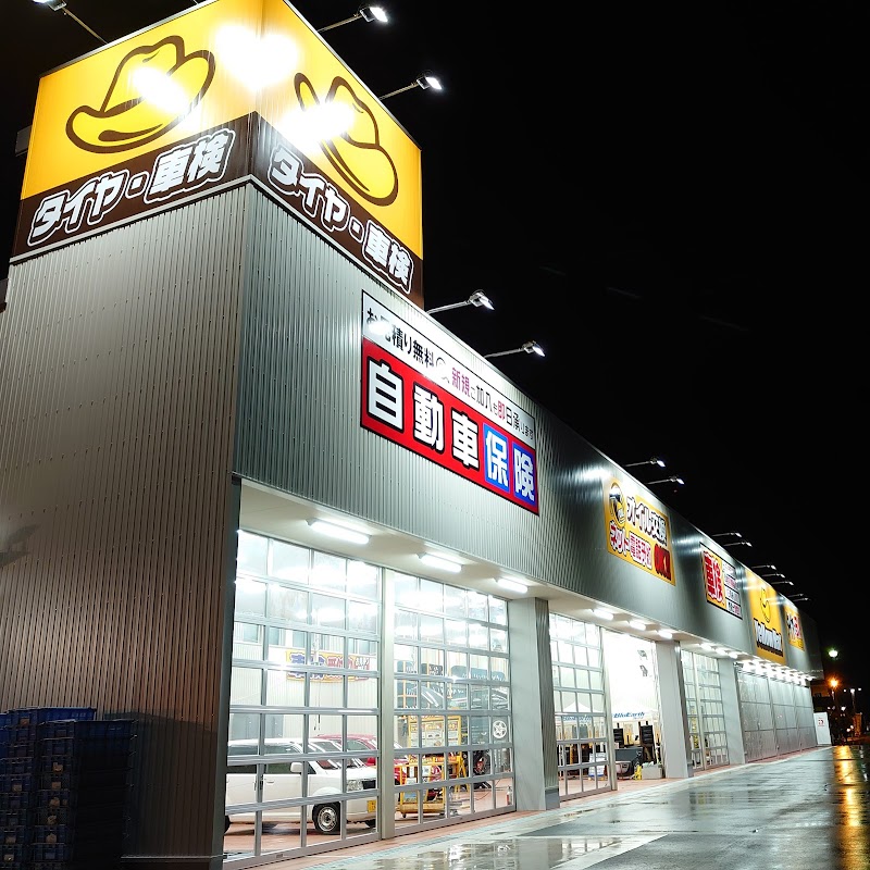 イエローハット富山飯野店 富山県富山市新屋 自動車用品店 グルコミ