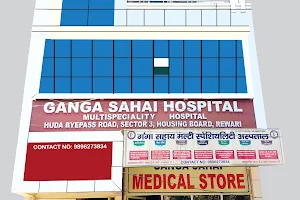 Ganga Sahai Multispeciality Hospital image