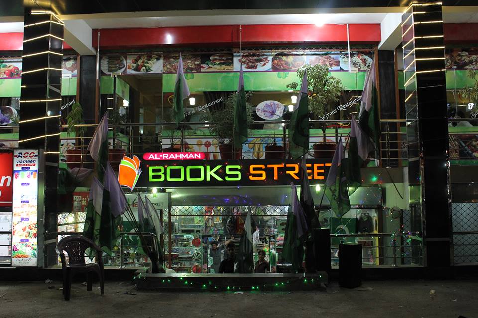 Books Street