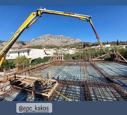 Φελίσια Π. Κάκου - Φωκάς Π. Κάκος