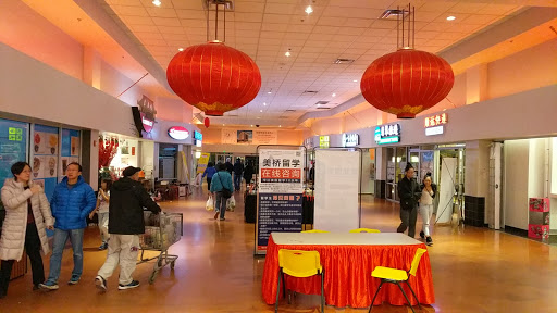 Shopping Mall «Great Wall Shopping Mall», reviews and photos, 18230 E Valley Hwy, Kent, WA 98032, USA