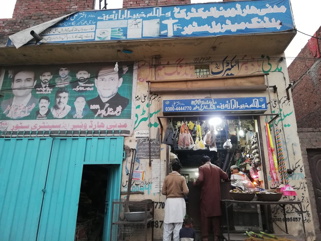 Madni hardware