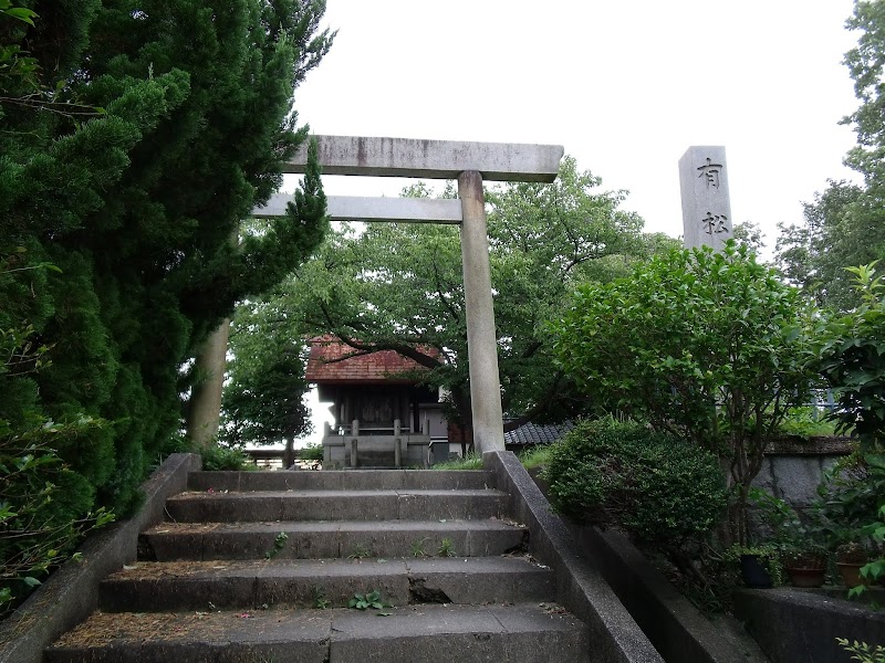 有松神社