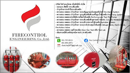 FIRECONTROL ENGINEERING CO.,Ltd.