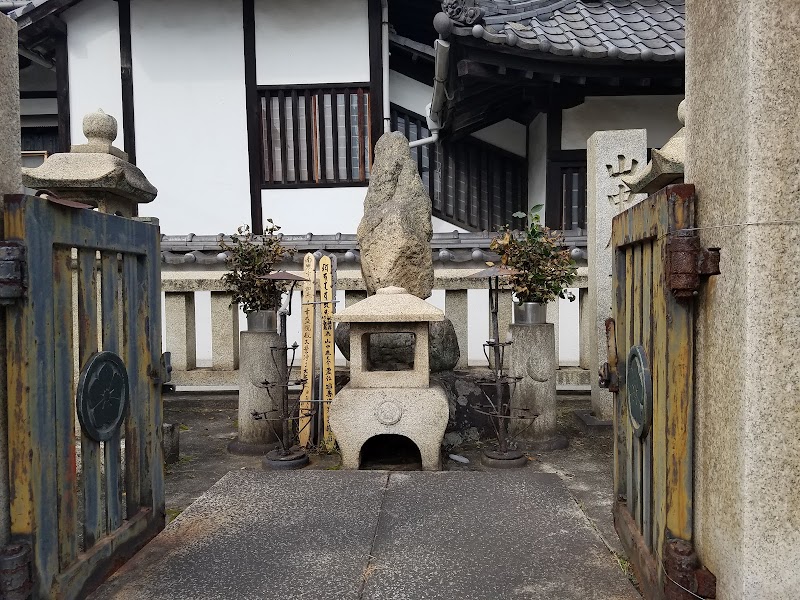 山中鹿之助首塚 広島県福山市鞆町後地 グルコミ