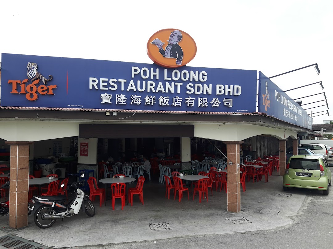 Poh Loong Seafood Restaurant ()
