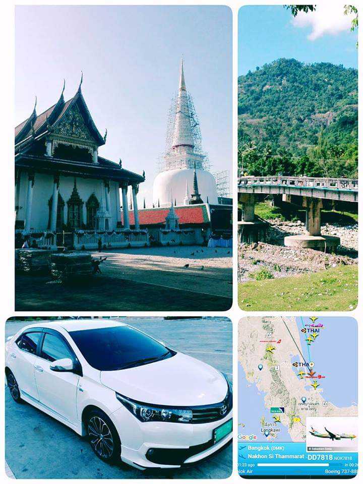 รถสนามบิน รับส่ง ท่องเที่ยว รถเหมา นครศรีธรรมราช