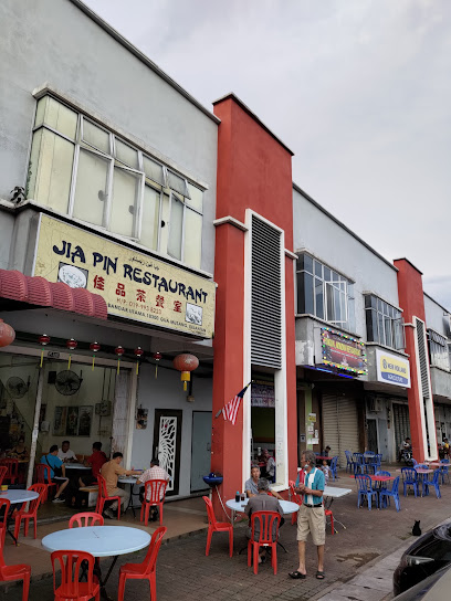 Jia Pin Restaurant