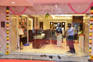 Tanishq Jewellery - Villupuram - Nehruji Road image