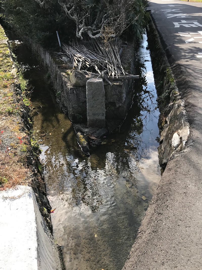 高芝の道標