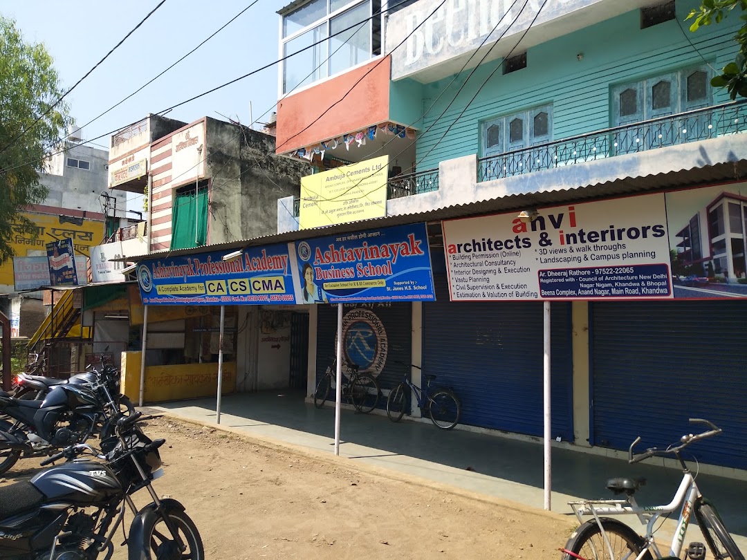 BEENA COMPLEX