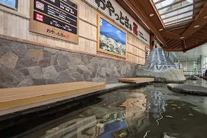 Natural Hotspring At Kagoshima Airport image
