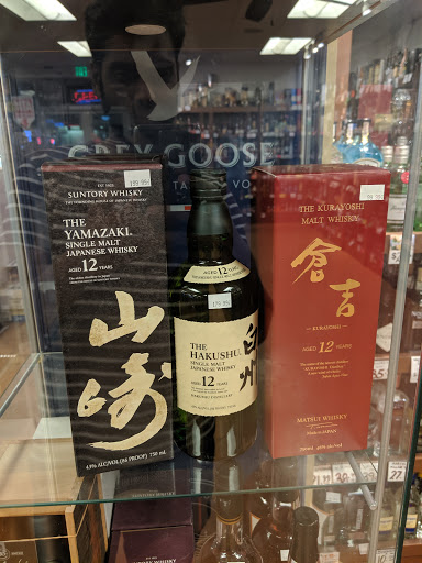 Wine Store «Prestige Wines & Liquors», reviews and photos, 490 N Mathilda Ave, Sunnyvale, CA 94085, USA