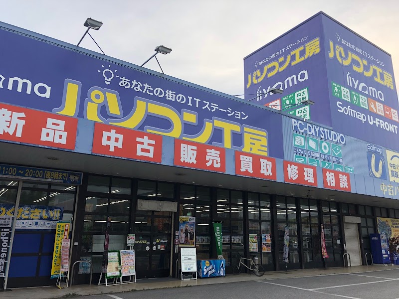 パソコン工房 加古川店