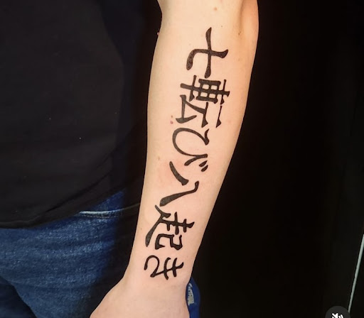 Explore matching tattoo ideas for father and son, creative tattoo ideas in Tyler, available at Skin Science Tattoo & Piercing