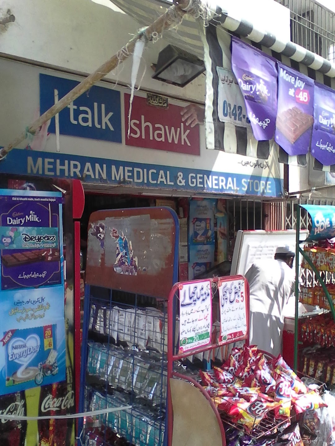 Mehran Medico